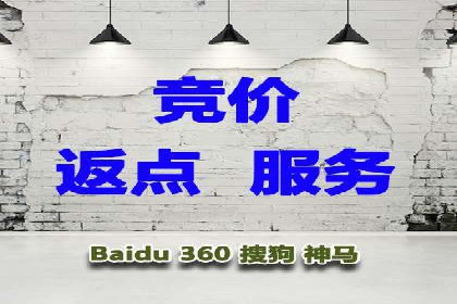 百度广告计费模式案例分析及技巧